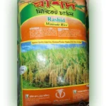 রশিদ মিনিকেট চাল ২৫ কেজি বস্তা / ১ কেজি