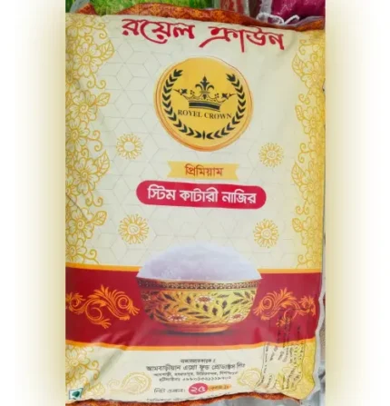 রয়েল ক্রাউন চাল (কাটারি নাজির) ২৫ কেজি বস্তা / ১ কেজি